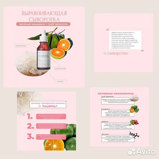 Инфографика для маркетплейсов, дизайн полиграфии