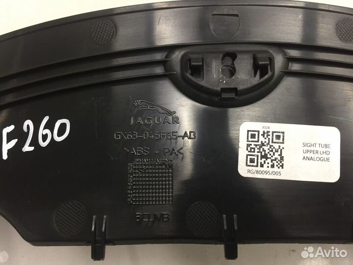 Накладка панели приборов верхняя (Jaguar XF)