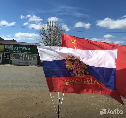 Флаги оптом