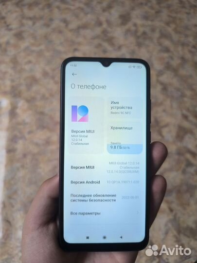 Xiaomi Redmi 9C (NFC), 2/32 ГБ