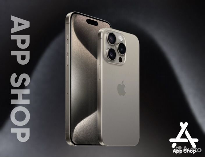 iPhone 15 Pro Max, 256 ГБ