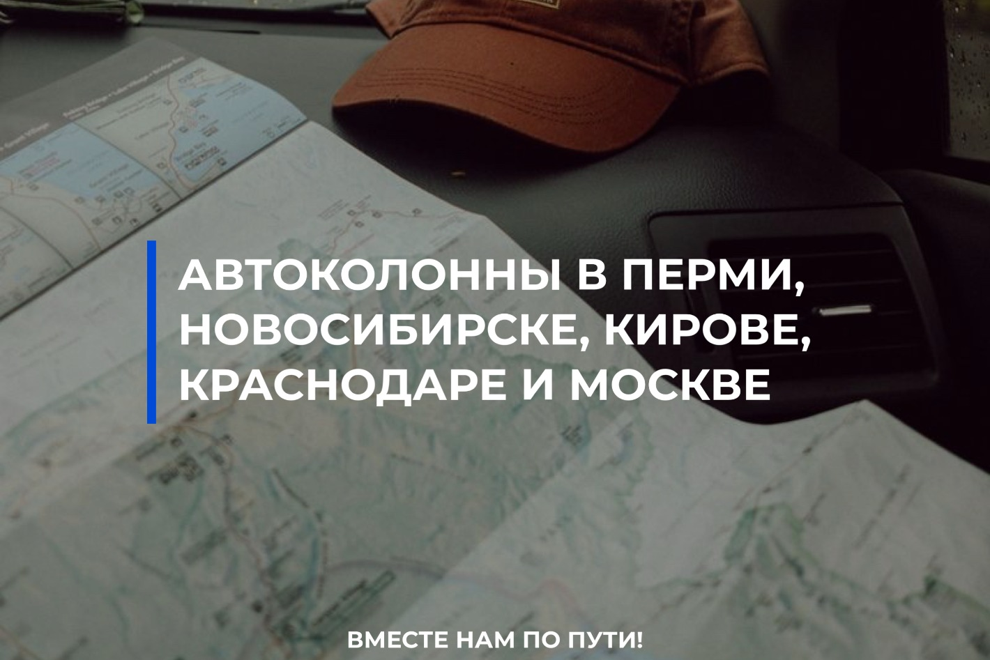 Работа в ТЭК Пермский край — вакансии и отзывы о работадателе ТЭК Пермский  край на Авито