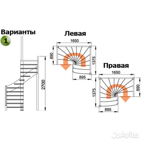 Лестница лс-01м Л сосна под покраску (4 уп)