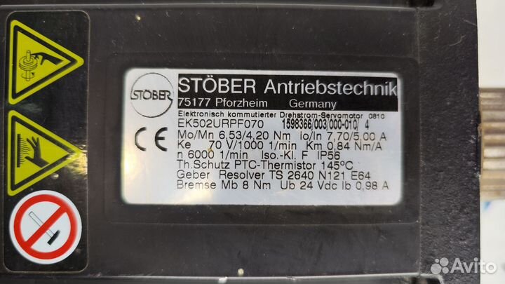 Stober EK502urpf070