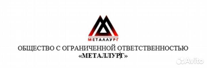 Слесарь по ремонту оборудования