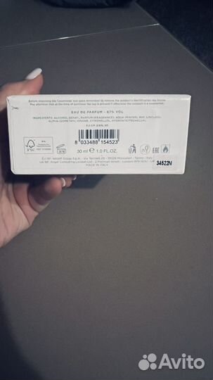 Парфюмерия