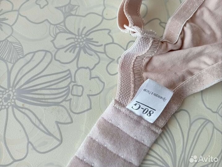 Бюсгалтер для кормления