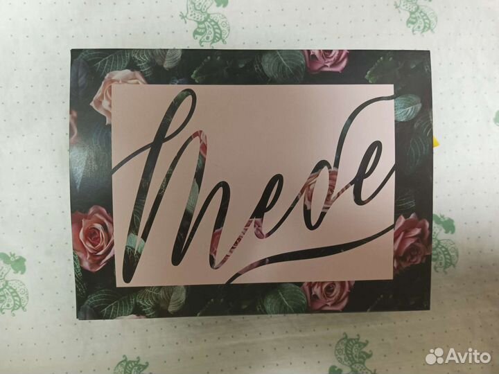 Подарочный набор 17в1