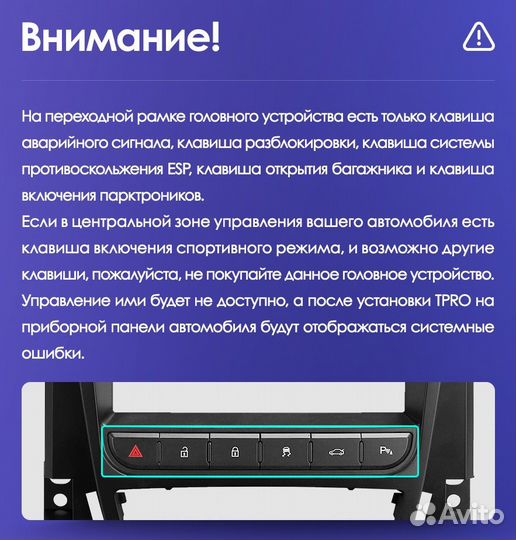 Новая Teyes Tpro 2 Tesla Opel Astra J