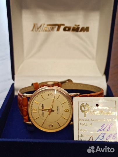 Золотые часы