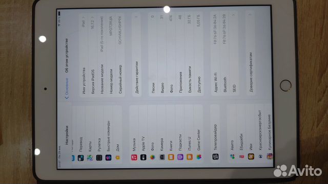 iPad 5 A1822 32 gb