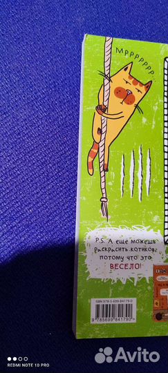 Настоящий кот. Набор блокнотов