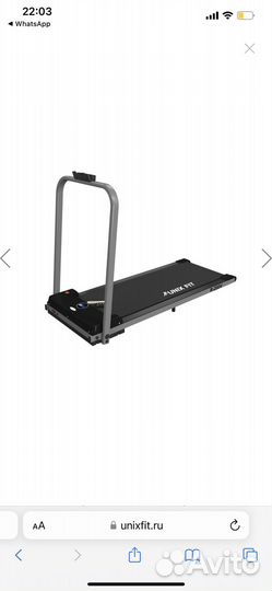 Беговая дорожка unixfit R-200V