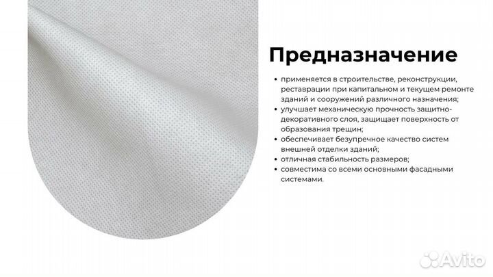 Укрывной материал Спанбонд