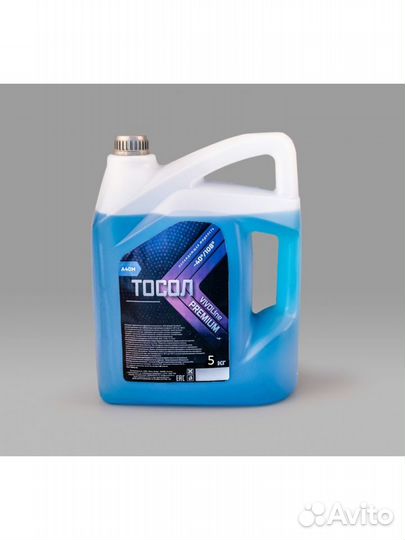 Антифриз, тосол, автошампунь новое