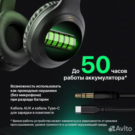 Наушники Bluetooth большие Defender FreeMotion В69