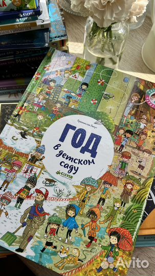 Сказки книга для детей