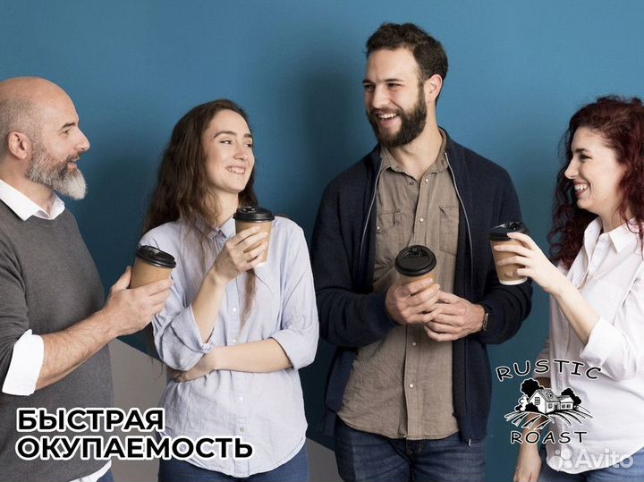 RusticRoast: кофейная эволюция в вашем бизнесе
