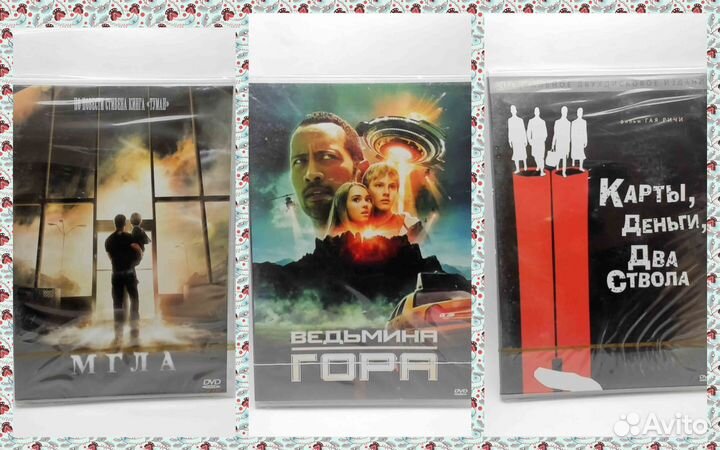 Фильмы на dvd Запечатанные новые slim-amaray