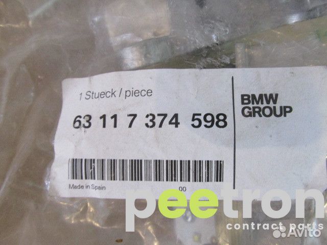 Б/У Б/У Светодиодный модуль фары новая 63117374598