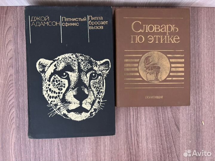 Книги разные