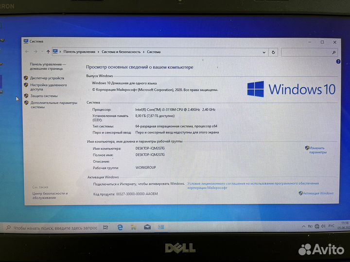 Dell inspiron 3520 i3/озу8Гб/hdd500Гб
