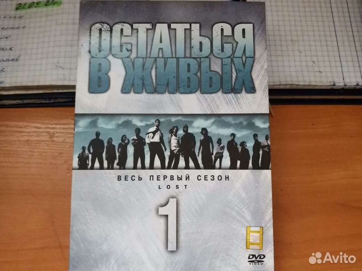 Двд диски