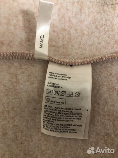 Кофта теплая 122-128