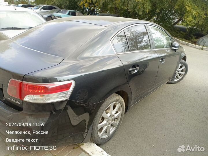 Toyota Avensis 1.8 CVT, 2011, 271 000 км