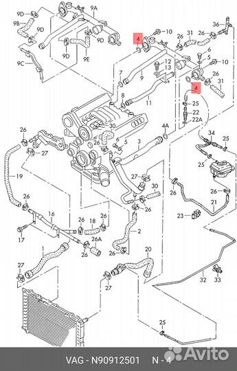 Кольцо уплотнительное