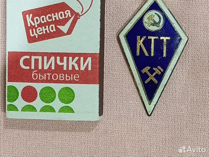 Знак ромб ктт
