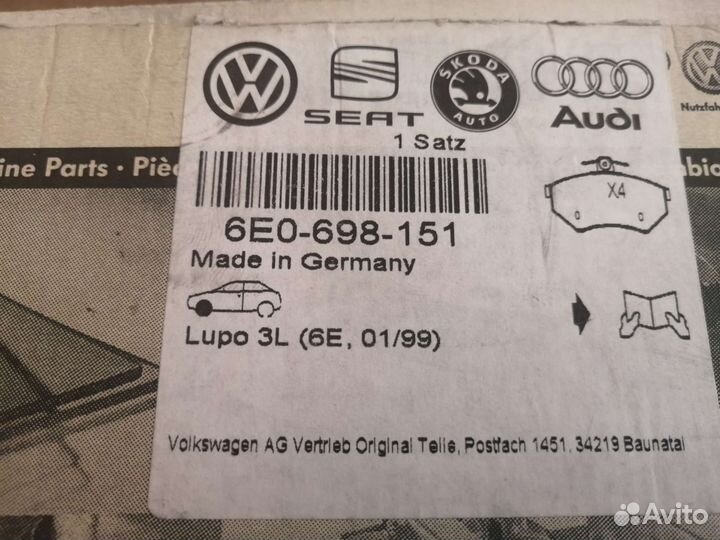 Передние колодки VW lupo