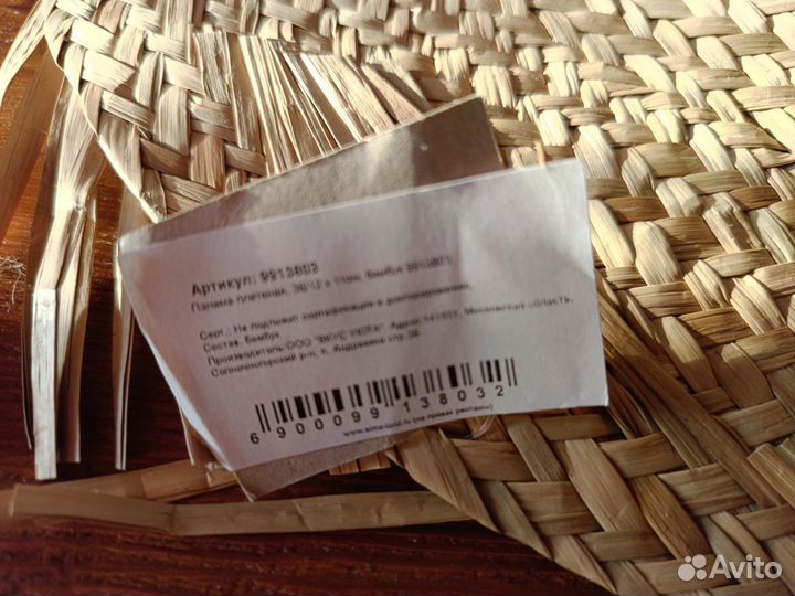 Шляпа женская летняя бамбук новая