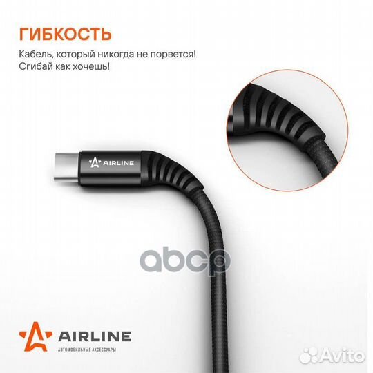 Кабель USB - Type-C 2м, черный нейлоновый ACH-C