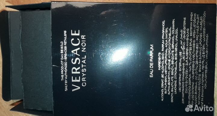 Versace Cristal Noir eau de parfum
