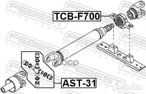 Крестовина карданной передачи AST31 Febest