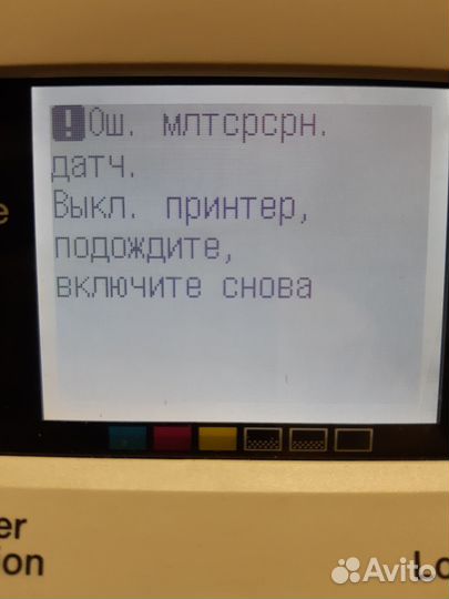 Плоттер canon ipf 605
