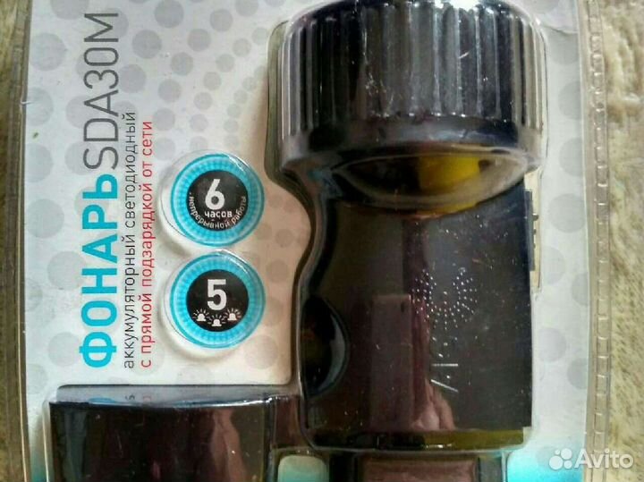 Фонарик эра