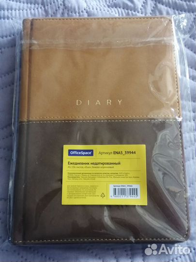 Универсальный ежедневник Duo Office Space новый