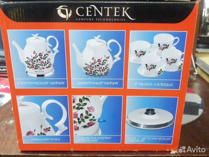 Чайный набор centek