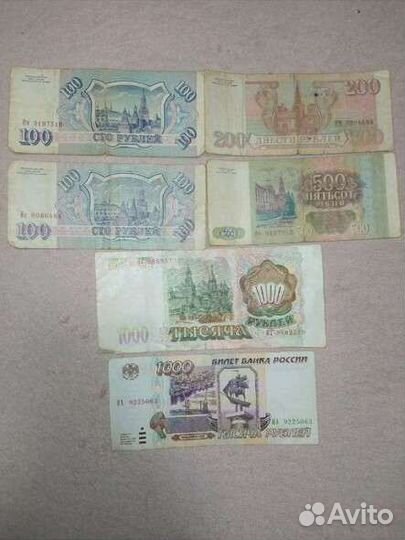 Банкноты 1993