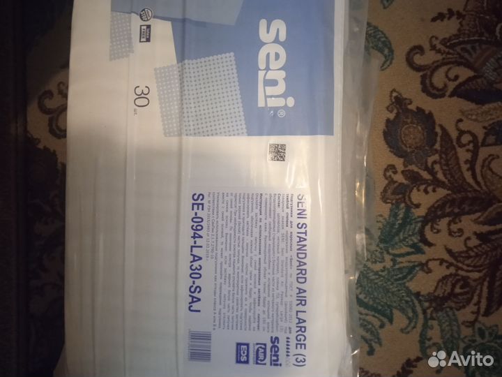 Памперсы для взрослых 3