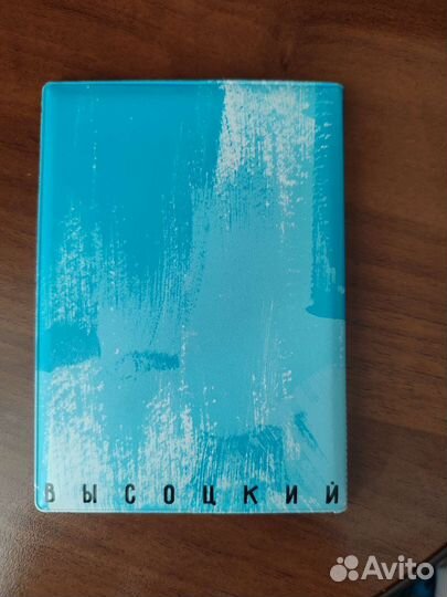 Обложка на паспорт