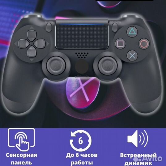 Джойстик DualShock для PS4 CUH-ZCT2E Wireless v2