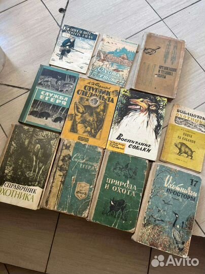 Охотничьи книги