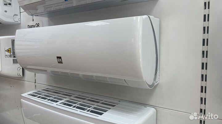 Сплит система Анапа