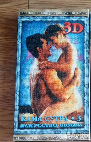 Видеофильмы Камасутра