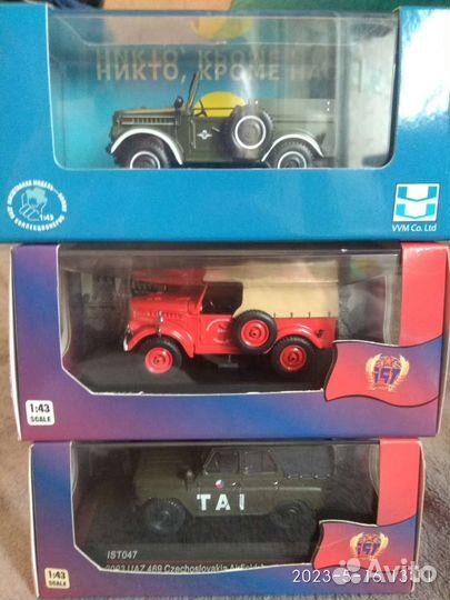 Модель автомобиля фирмы IST, VVM. газ, УАЗ, 1/43