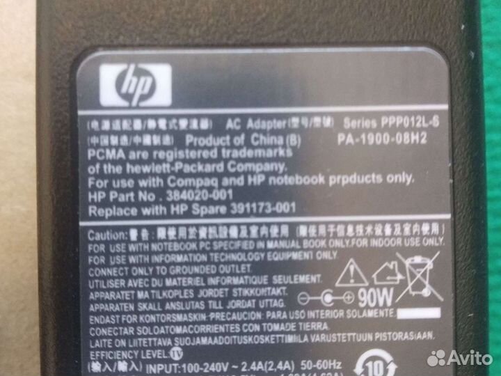 Блок питания для ноутбука hp