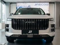 Новый JAECOO J7 1.6 AMT, 2023, цена от 3 249 900 руб.